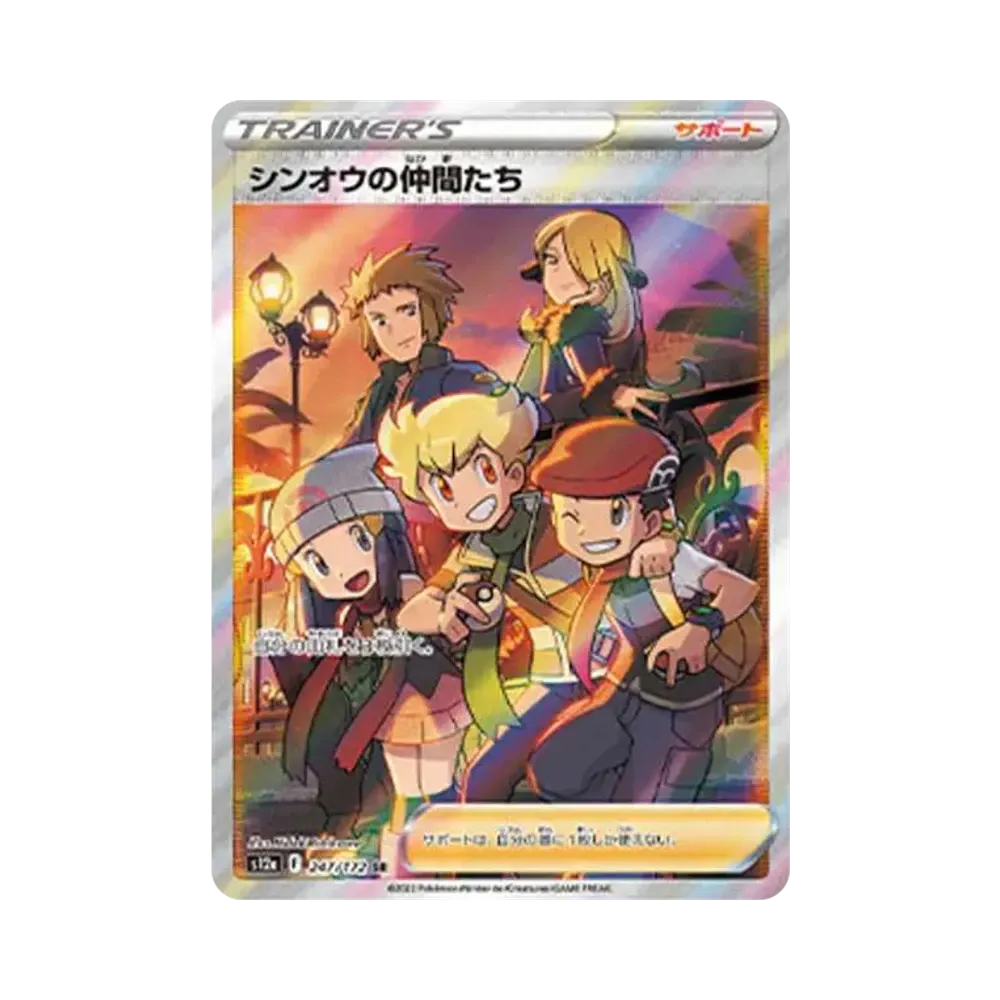 【Raw】 Sinnoh of Friends SR [s12a 247/172](High Class Pack"VSTAR Universe