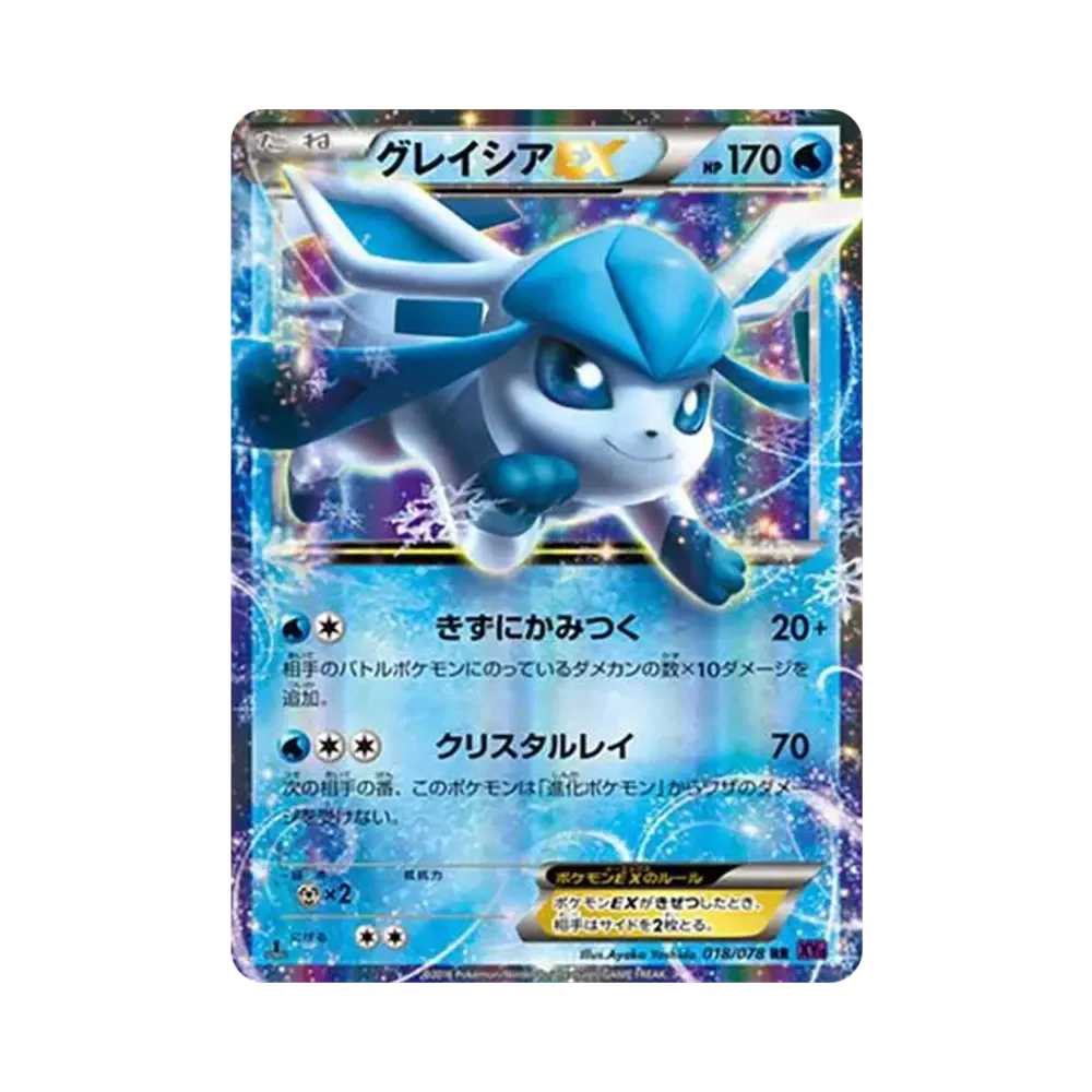 【PSA10】 Glaceon EX RR :1ED [XY10 018/078](Espansione "Awakening Psychic King")