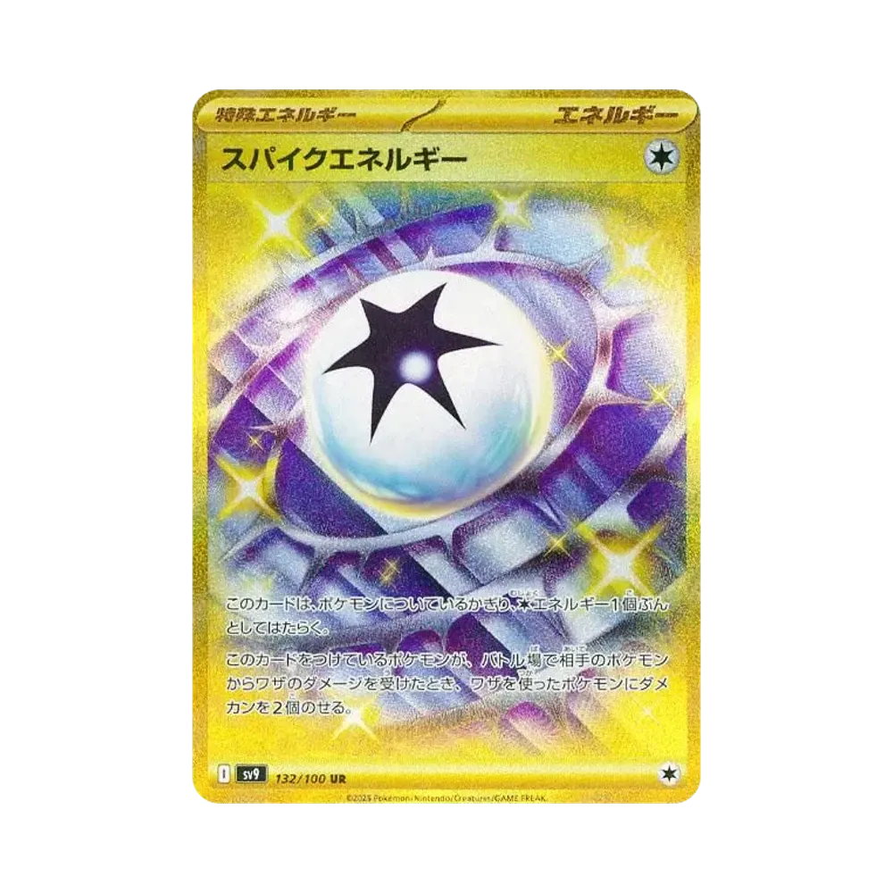 【Raw】 Spike Energy UR [SV9 132/100](Expansion Pack"Battle Partners