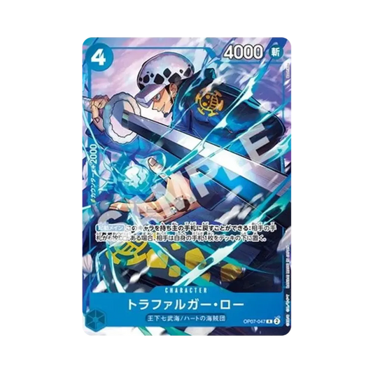 【Raw】 Trafalgar Law R [OP07-047](Promo Card"V Jump 2024 Issue 10 All Applicants Service
