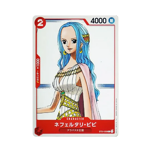 【Raw】 Nefeltari Vivi C [ST01-009] (Starter Deck Ciurma di Cappello di Paglia)