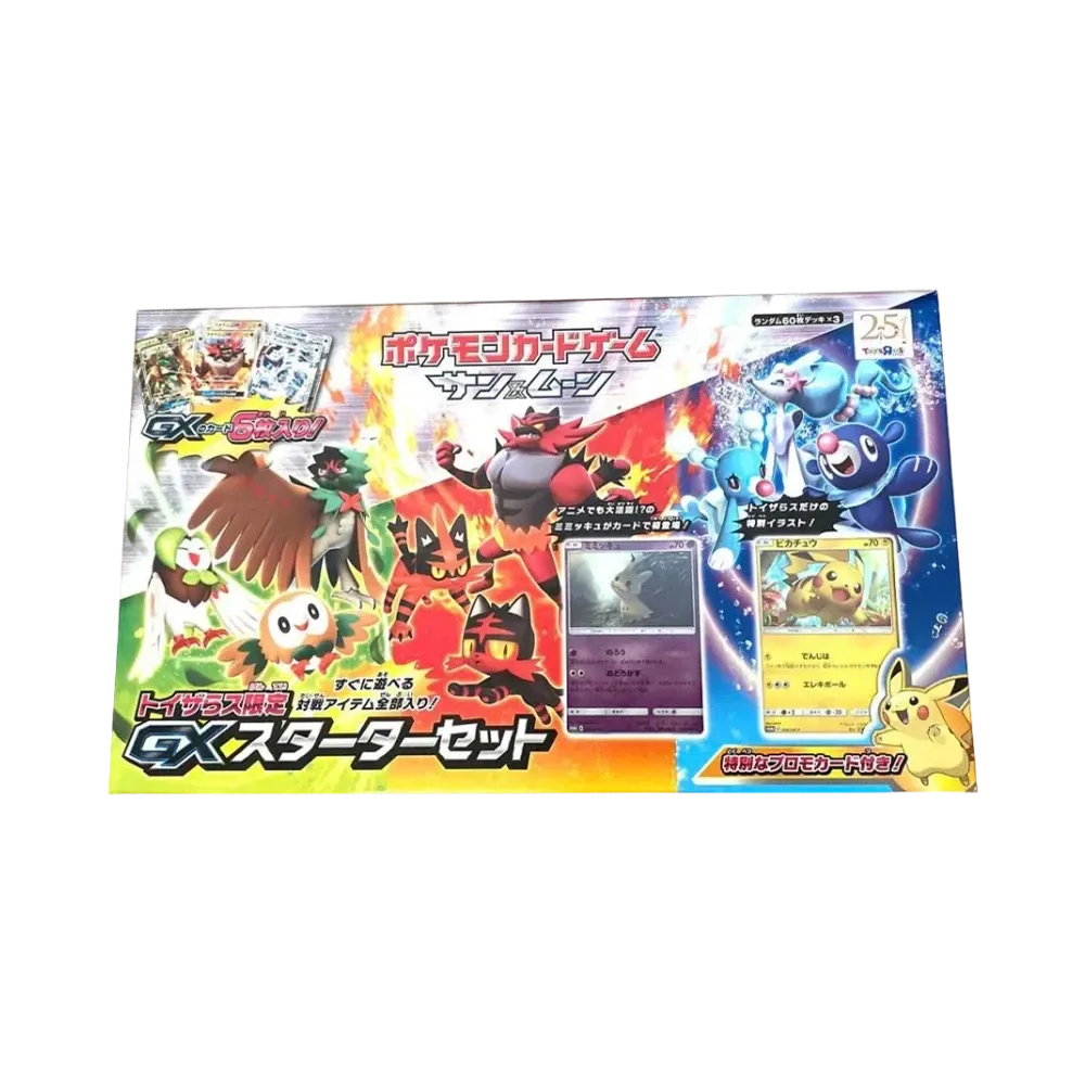 【For pricing, please contact us via Instagram DM】 Pokémon TCG: Sun & Moon Toys"R"Us Exclusive GXStarter Set