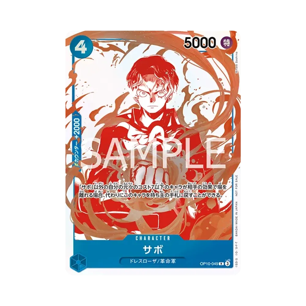 【PSA10】 Sabo R [OP10-049](Promokarte "3. Jubiläum! ONE PIECE Card Treasure Campaign