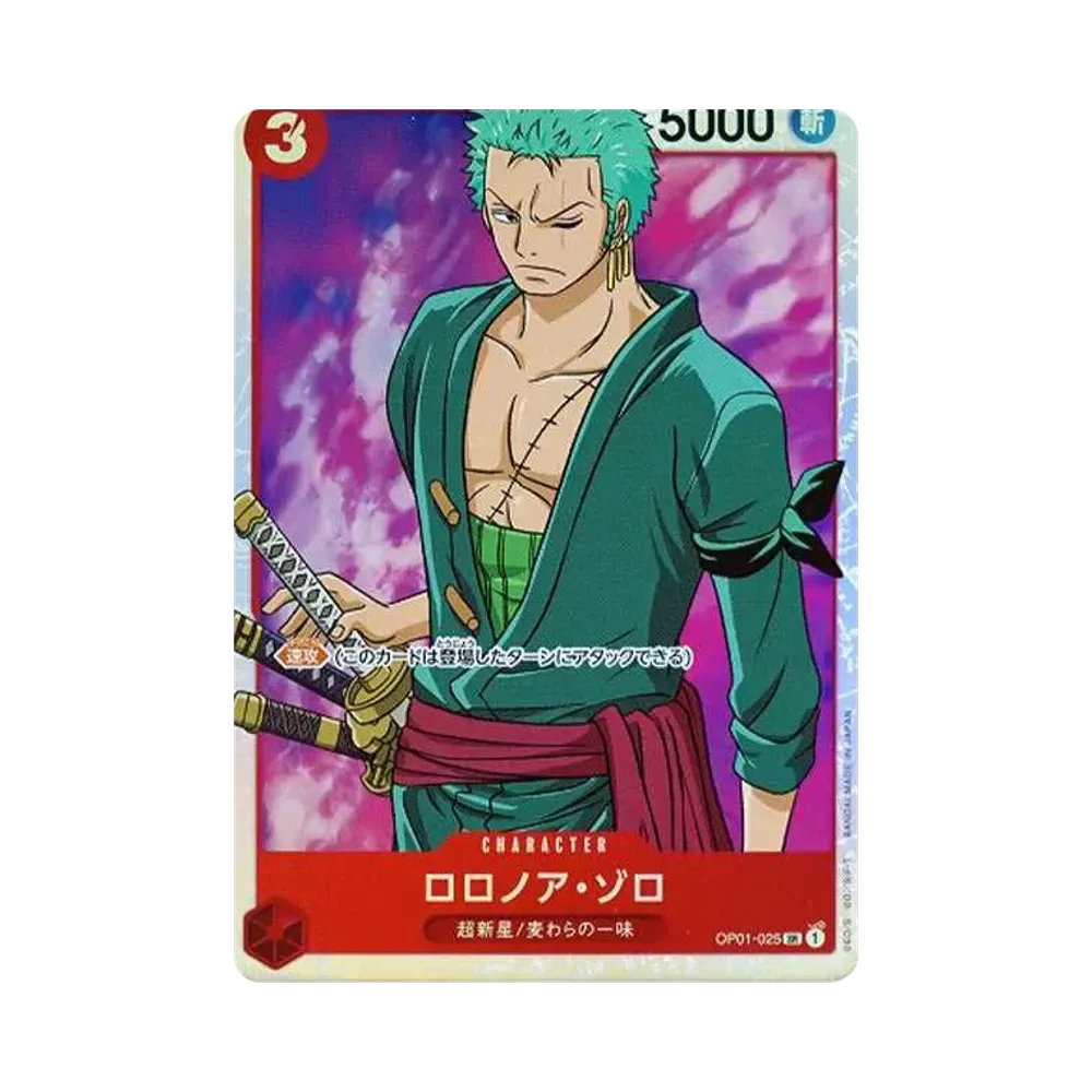 【Roh】 Roronoa Zoro SR [OP01-025] (Boosterpack OP001 "ROMANCE DAWN
