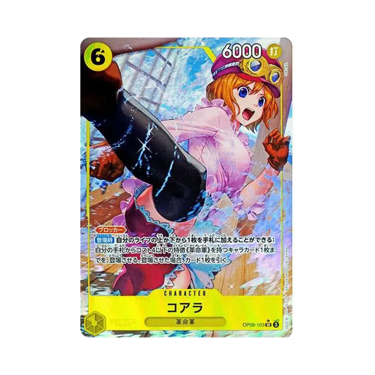 【Raw】 Koala SR0P [OP09-103](Booster Pack OP009 "EMPERORS IN THE NEW WORLD