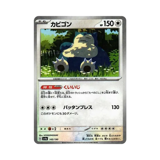 【Raw】 Snorlax :Mirror [SV4a 145/190](High Class Pack"Shiny Treasure ex