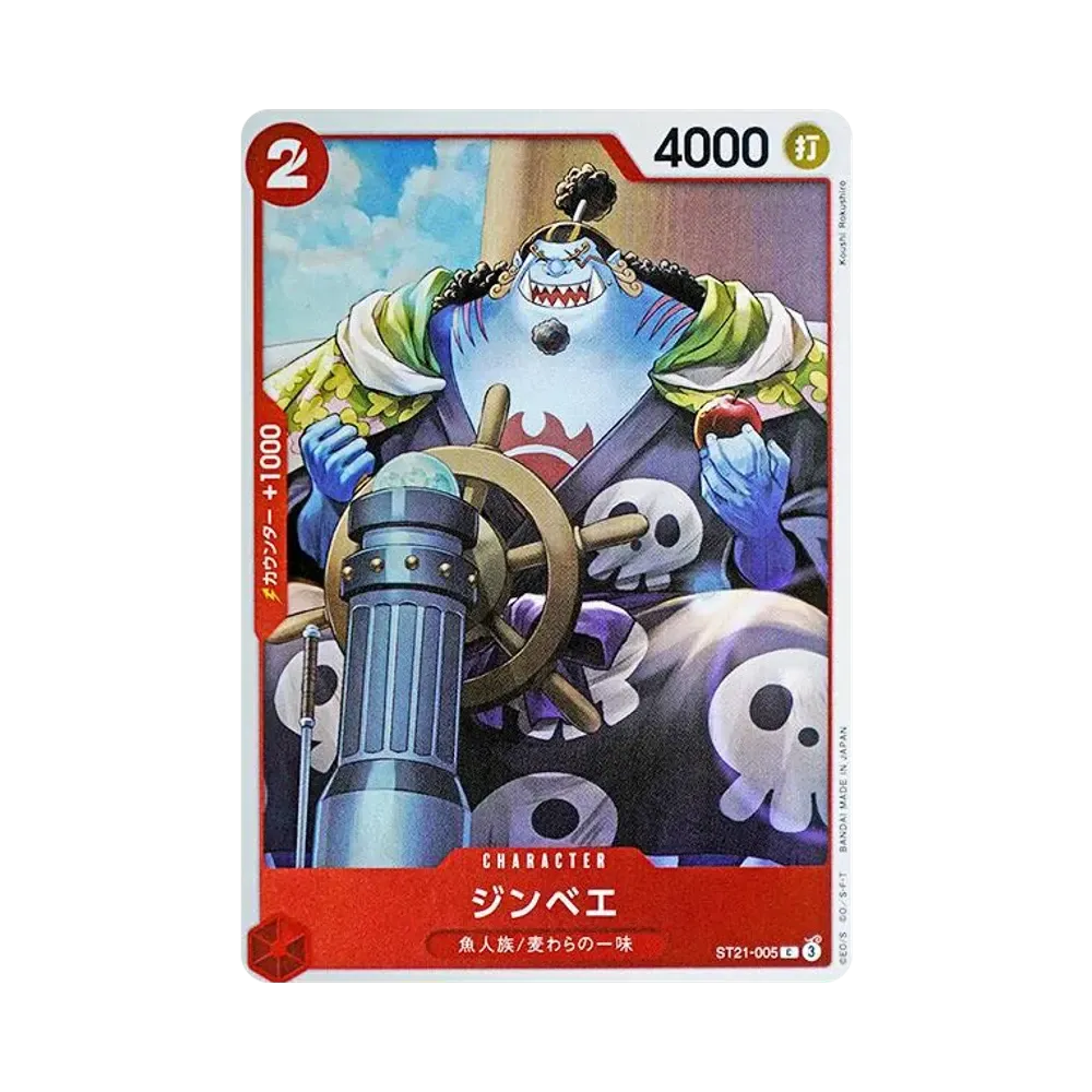【Roh】 Jinbe C [ST21-005](Starter Deck EX"Gear 5