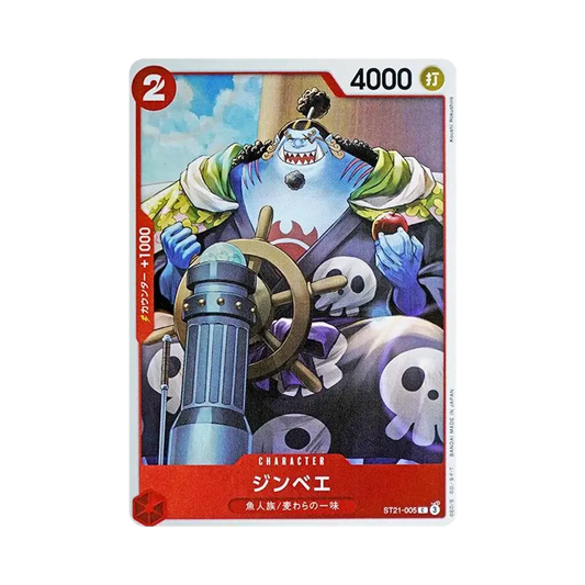 【Roh】 Jinbe C [ST21-005](Starter Deck EX"Gear 5