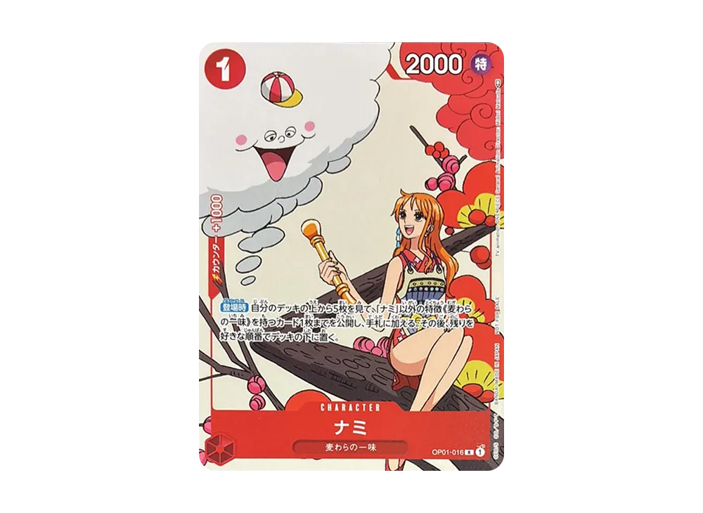 【PSA10】 Nami R [OP01-016] (Promo CardSet1)