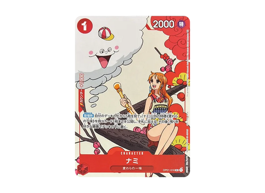 【Raw】 Nami R [OP01-016] (Promotion CardSet1)