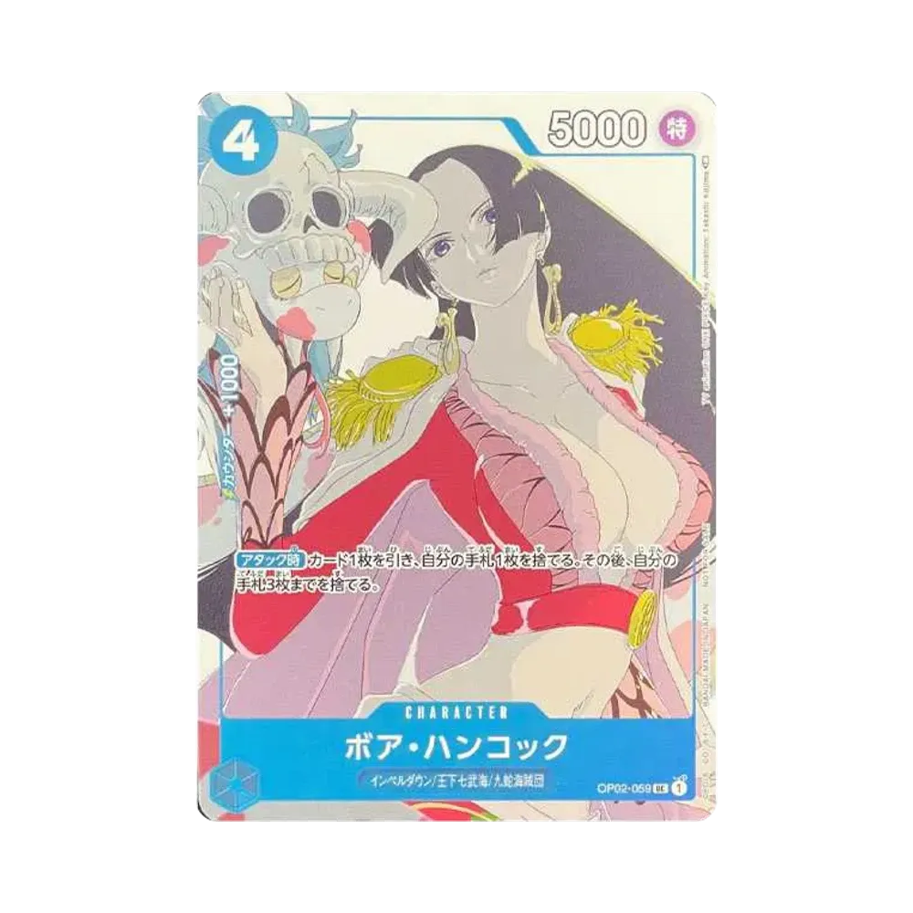 【PSA10】 Boa Hancock UC [OP02-059] (Promokarten-Set 2)