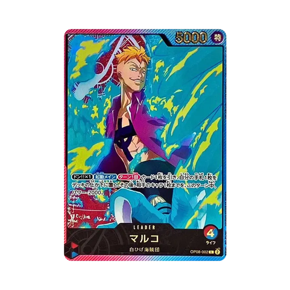 【Raw】 Marco L0SPC [OP08-002](Extra Booster"Anime 25th Collection