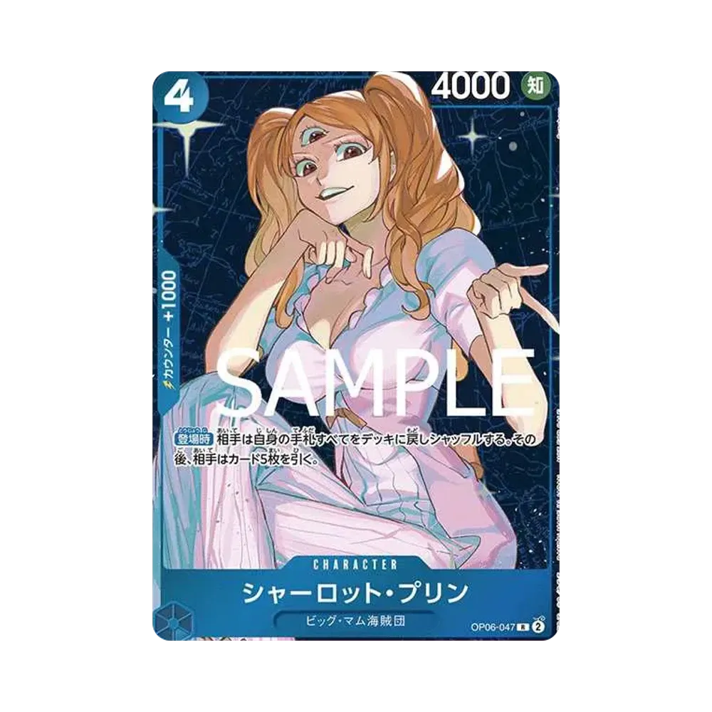【PSA10】 Charlotte Pudding R [OP06-047](Carta promozionale "Standard Battle 2024 Anno 9 Mese Premio vincitore