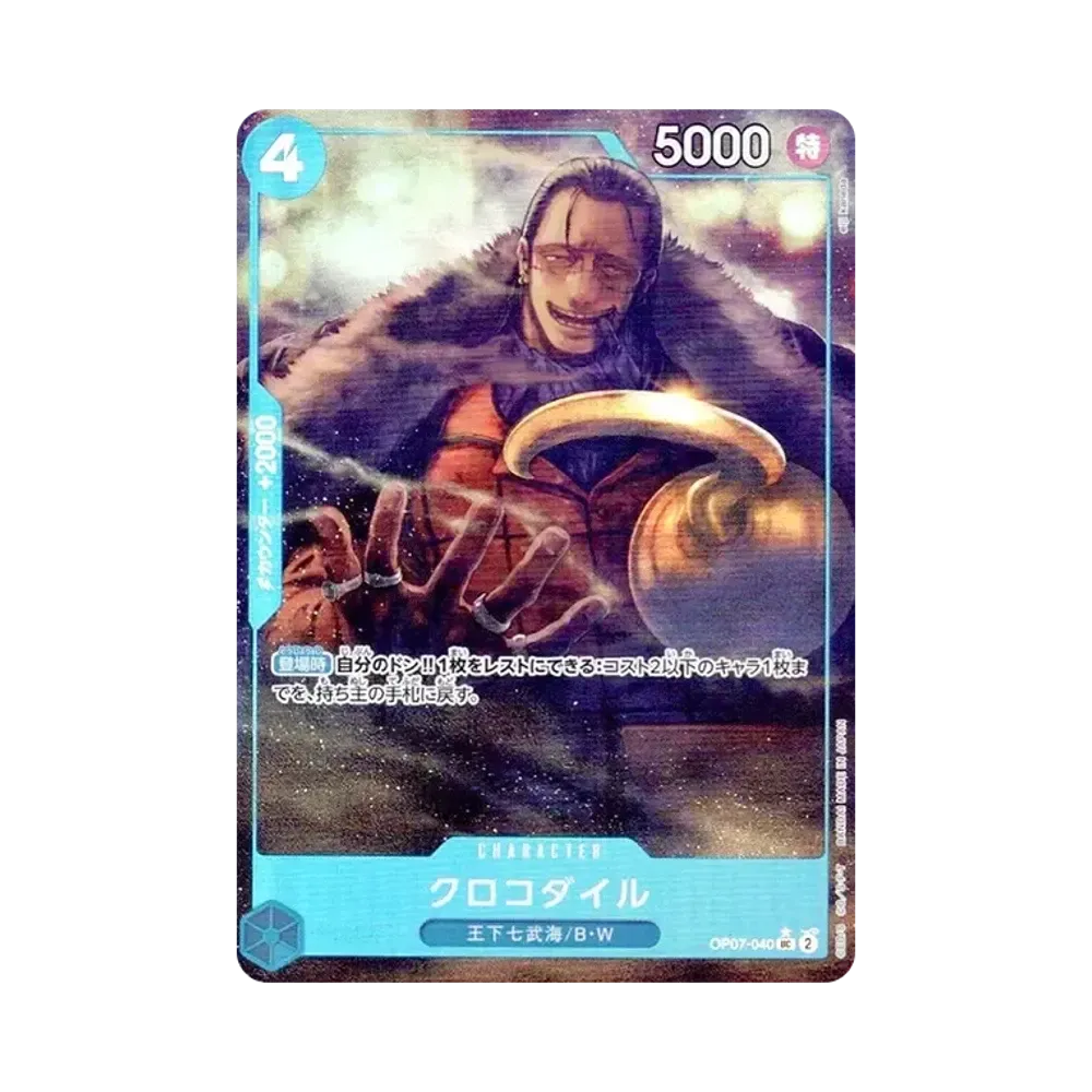 【PSA10】 Crocodile UC0P [OP07-040](Premium Booster ONE PIECE CARD THE BEST vol.2)