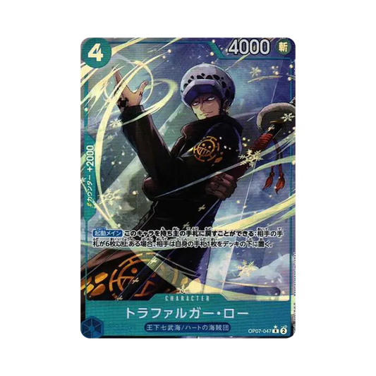 【Raw】 Trafalgar Law R0P [OP07-047] (Booster Pack OP007 "500 YEARS IN THE FUTURE