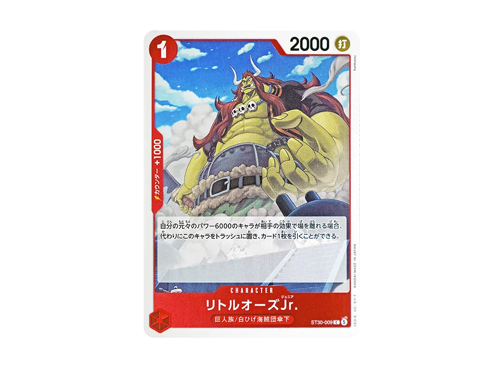 【Raw】 LittleOarsJr. C [ST30-009](Starter DeckEX"Luffy & Ace