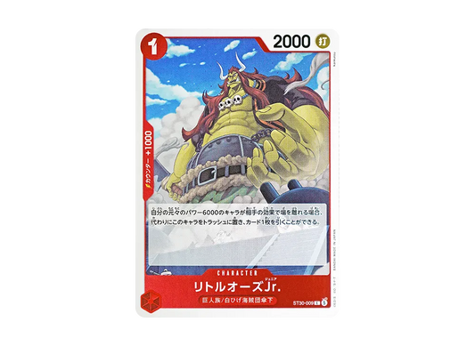 【Raw】 LittleOarsJr. C [ST30-009](Starter DeckEX"Luffy & Ace