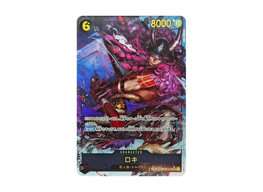 【Raw】 LokiSEC-P [OP17-119](Booster PackTHE WORLD'S STRONGEST WARRIORS)
