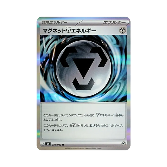 【Raw】 Magnet Metal Energy R [M4 083/083](Expansion Pack"Ninja Spinner