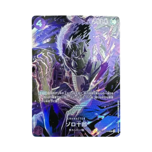 【Non sigillato】 Zoro0Juurou SR0SPC [ST18-004](Booster Pack OP012 "LEGACY OF THE MASTER