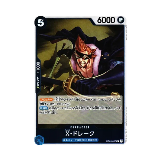 【Raw】 X.Drake R [OP05-055] (Booster Pack OP005 "L'ALBA DI UNA NUOVA ERA)