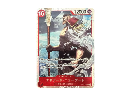 【Raw】 Edward Newgate SR [OP17-005] (Booster Pack The Strongest Warrior in the World)