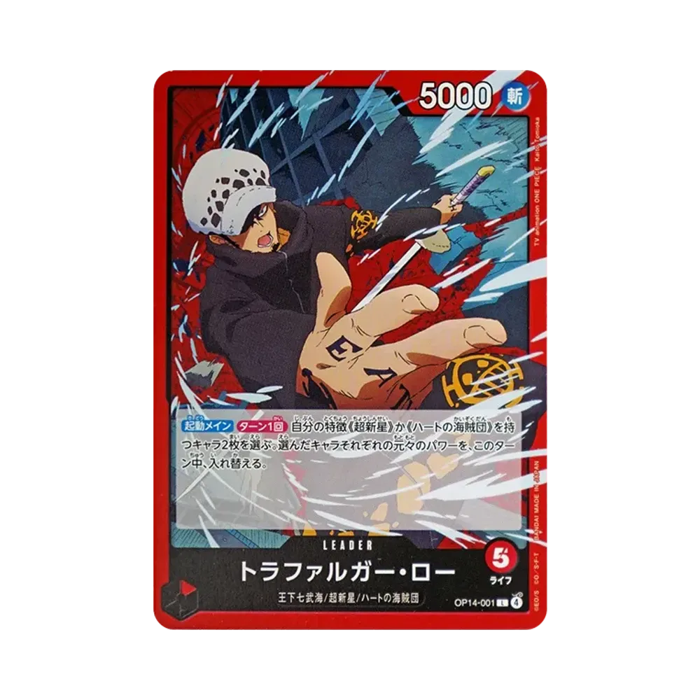【Raw】 Trafalgar Law L [OP14-001](Booster Pack OP014 "I SETTE DEL MARE AZZURRO