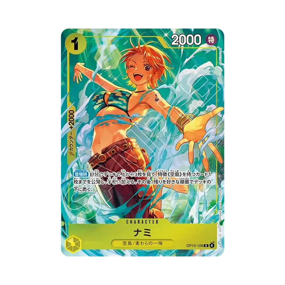 【Raw】 Nami R [OP15-108](Premium Card Collection"Best Selection vol.6
