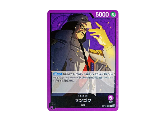【Raw】 Sengoku L [OP16-060](Booster Pack"THE TIME OF DECISIVE BATTLE