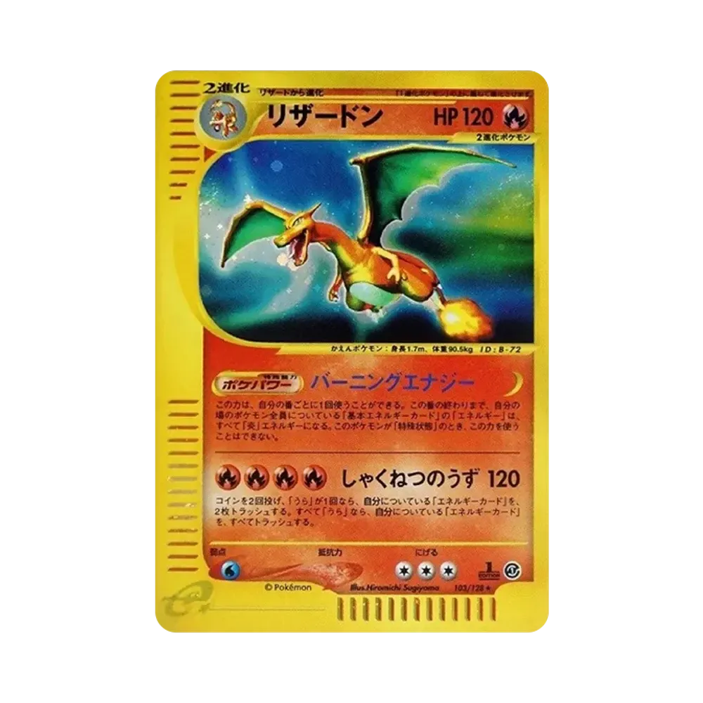 【PSA10】 Charizard :1ED [e1 103/128](Pokemon Carde Vol. 1"BasicExpansion Pack")