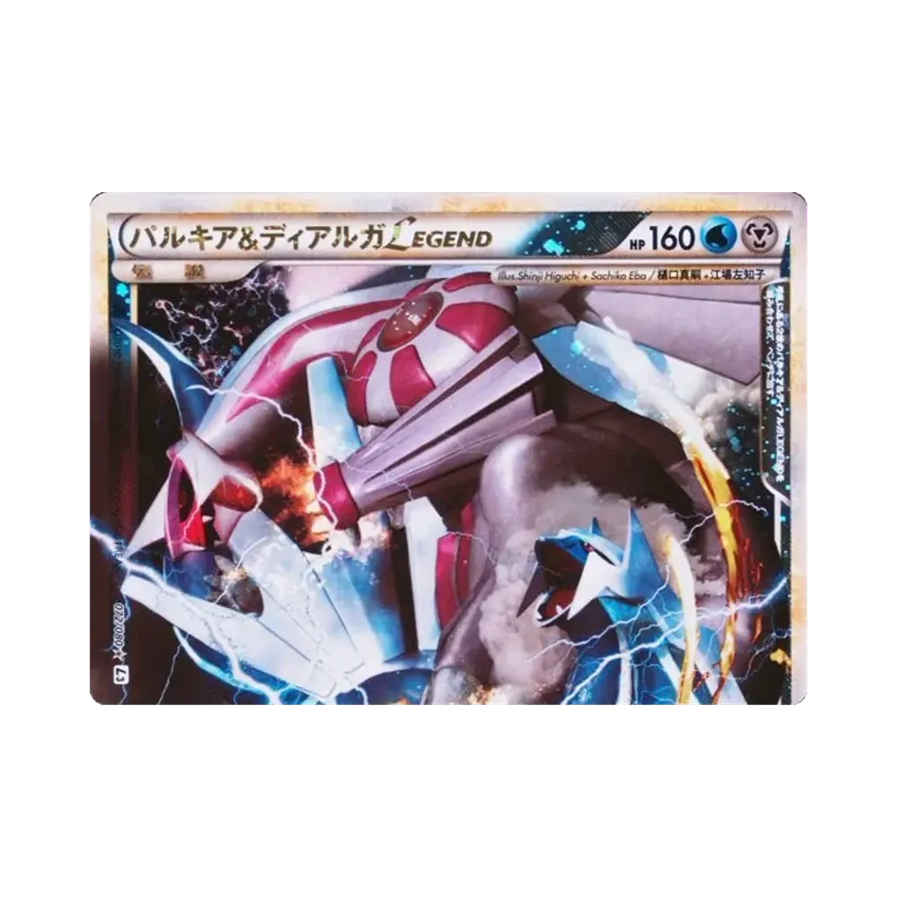 【PSA10】 Palkia&DialgaLEGEND :1ED [L3 072/080](Expansion Pack"Clash at the Summit")