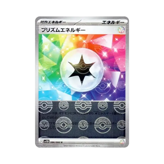 【Raw】 Prism Energy U :Poké Ball Mirror [SV11B 086/086](Espansione "Black Bolt