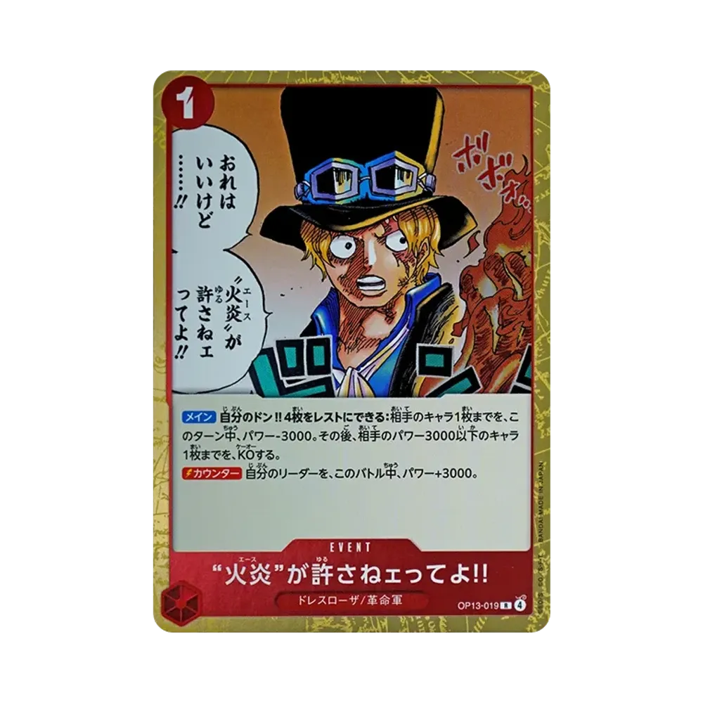 【Raw】 Ma Ace ha detto qui che te lo meritavi!! R [OP13-019](Booster Pack OP013 "PORTANDO AVANTI LA SUA VOLONTÀ