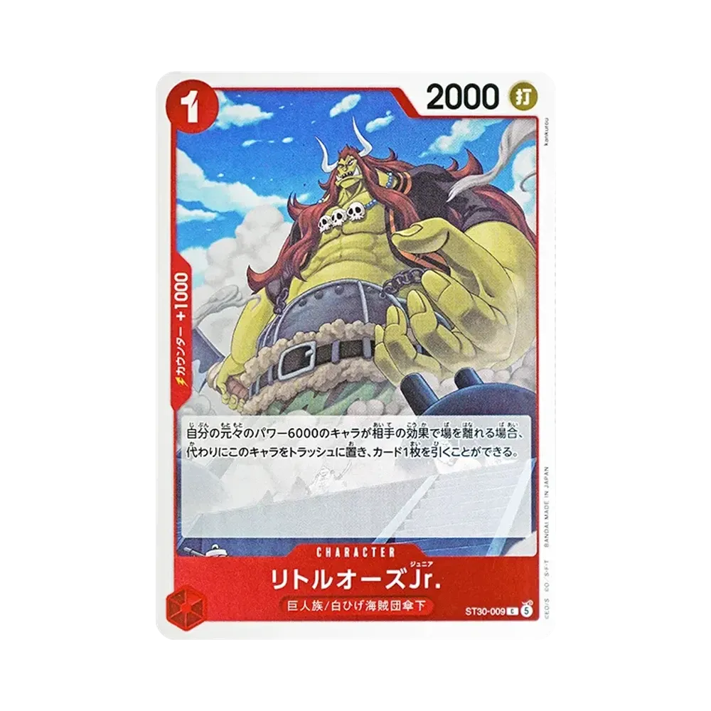 【Raw】 LittleOars Jr. C [ST30-009](Starter Deck EX"Luffy & Ace
