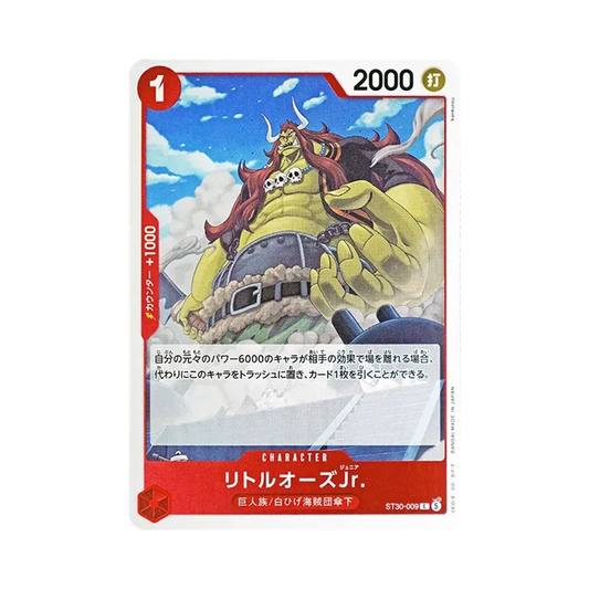 【Raw】 LittleOars Jr. C [ST30-009](Starter Deck EX"Luffy & Ace