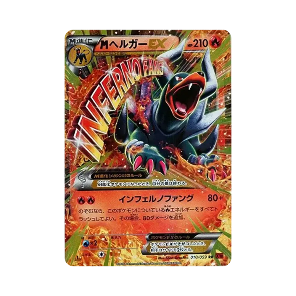 【PSA10】 MHoundoom EX RR :1ED [XY8 010/059](Espansione "Red Flash")