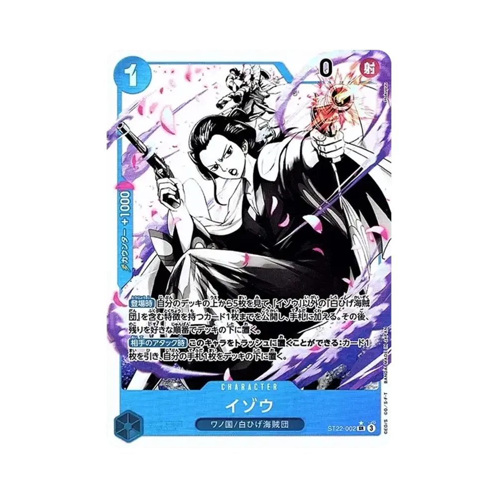 【Raw】 Izo SR0P [ST22-002](Starter Deck"Ace & Newgate