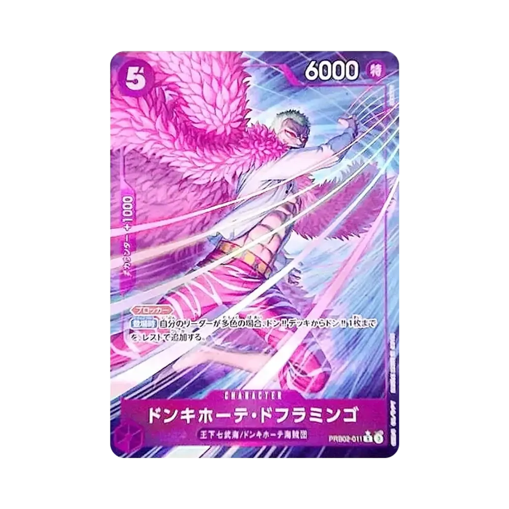 【Raw】 Donquijote Doflamingo R0P [PRB02-011](Premium Booster "ONE PIECE CARD THE BEST vol.2