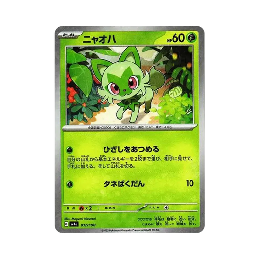 【Raw】 Sprigatito :Mirror [SV4a 012/190](High Class Pack"Shiny Treasure ex