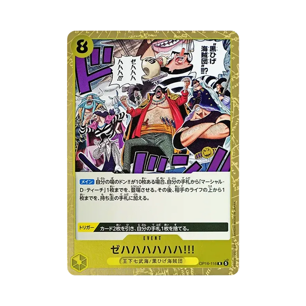 【Roh】 Zehahahahaha! R [OP16-116](Boosterpack OP016 „DIE ZEIT DER SCHLACHT“