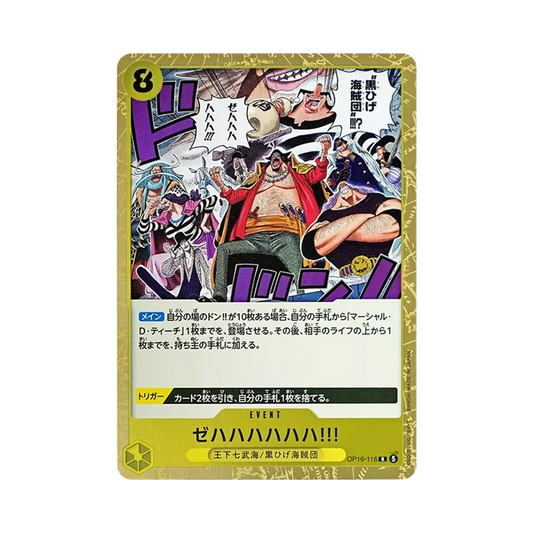 【Raw】 Zehahahahaha! R [OP16-116](Booster Pack OP016 "THE TIME OF BATTLE