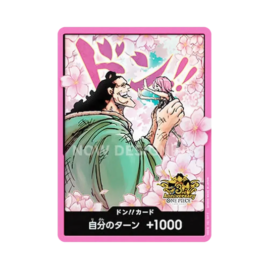 DON!! Karte (Kuma & Bonney): Versiegeltes 100-Karten-Set (Jubiläums-Set, chinesische Version, 3. Jubiläums-Set)