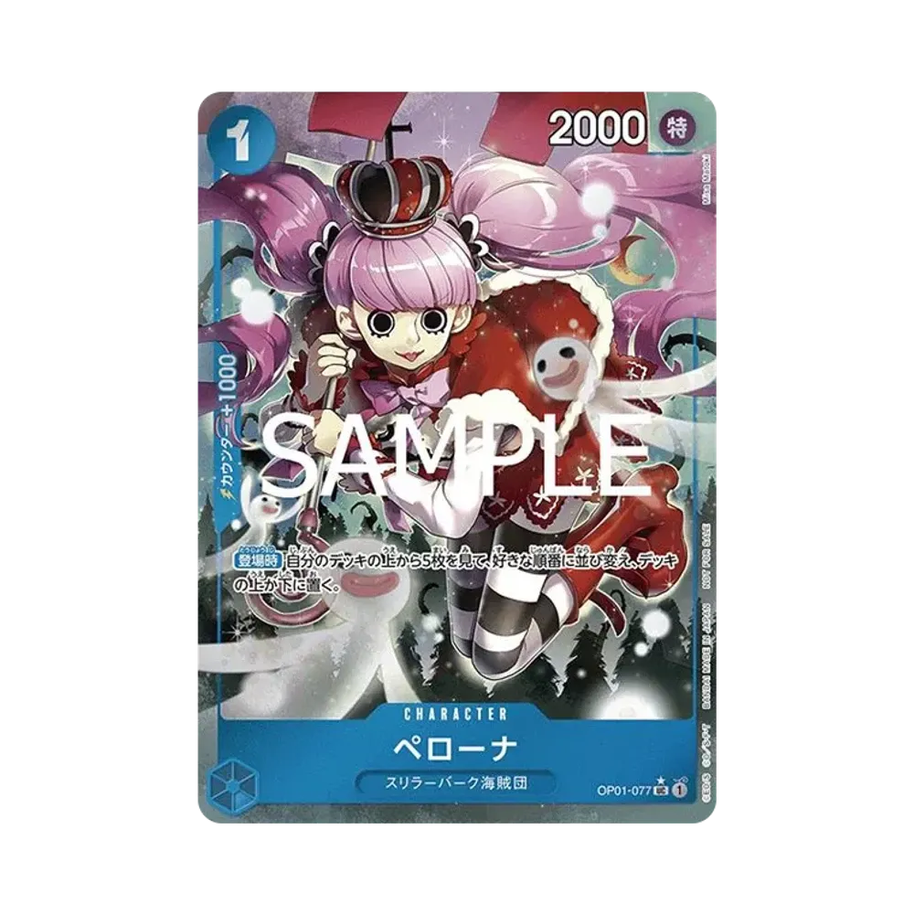 【PSA10】 Perona UC0P [OP01-077](Promo Card"Let's Start Campaign Promotion Pack