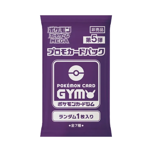 【M0P0PCP5】 Pokémon TCG: Mega Evolution Promo Card Promo Card Pack Vol. 5 10Card Pack Pack
