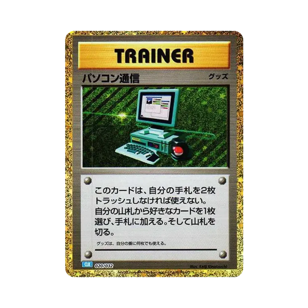 【PSA10】 Computer Search [CLK 020/032](Pokemon Card Game Classic)