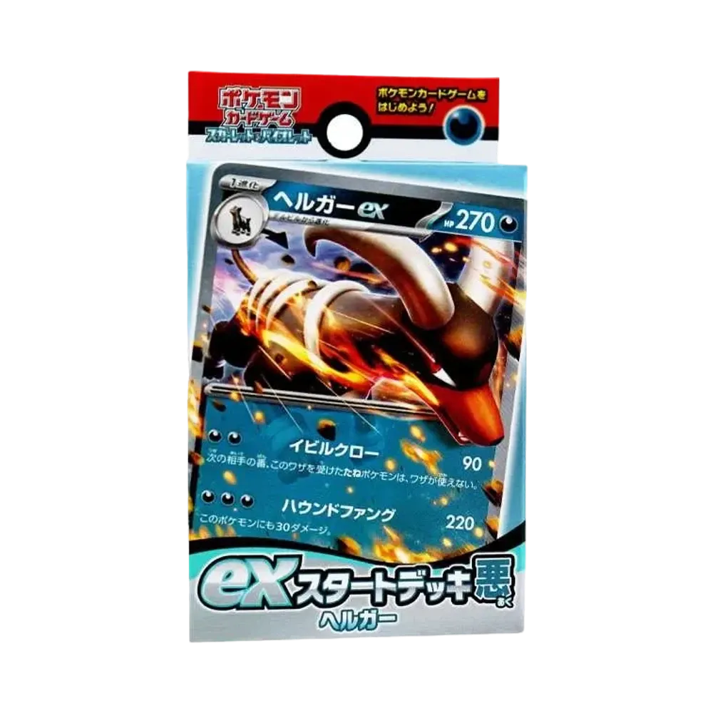【SVD】 Pokémon TCG: Scarlatto e Violetto ex Deck Iniziale Lampyughoul Oscuro