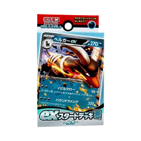 【SVD】 Pokémon TCG: Scarlet & Violet exStart Deck Darkness Houndoom