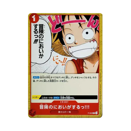【Roh】 Ich rieche Abenteuer!!!! [P-002] (Promotion-Pack 2022)