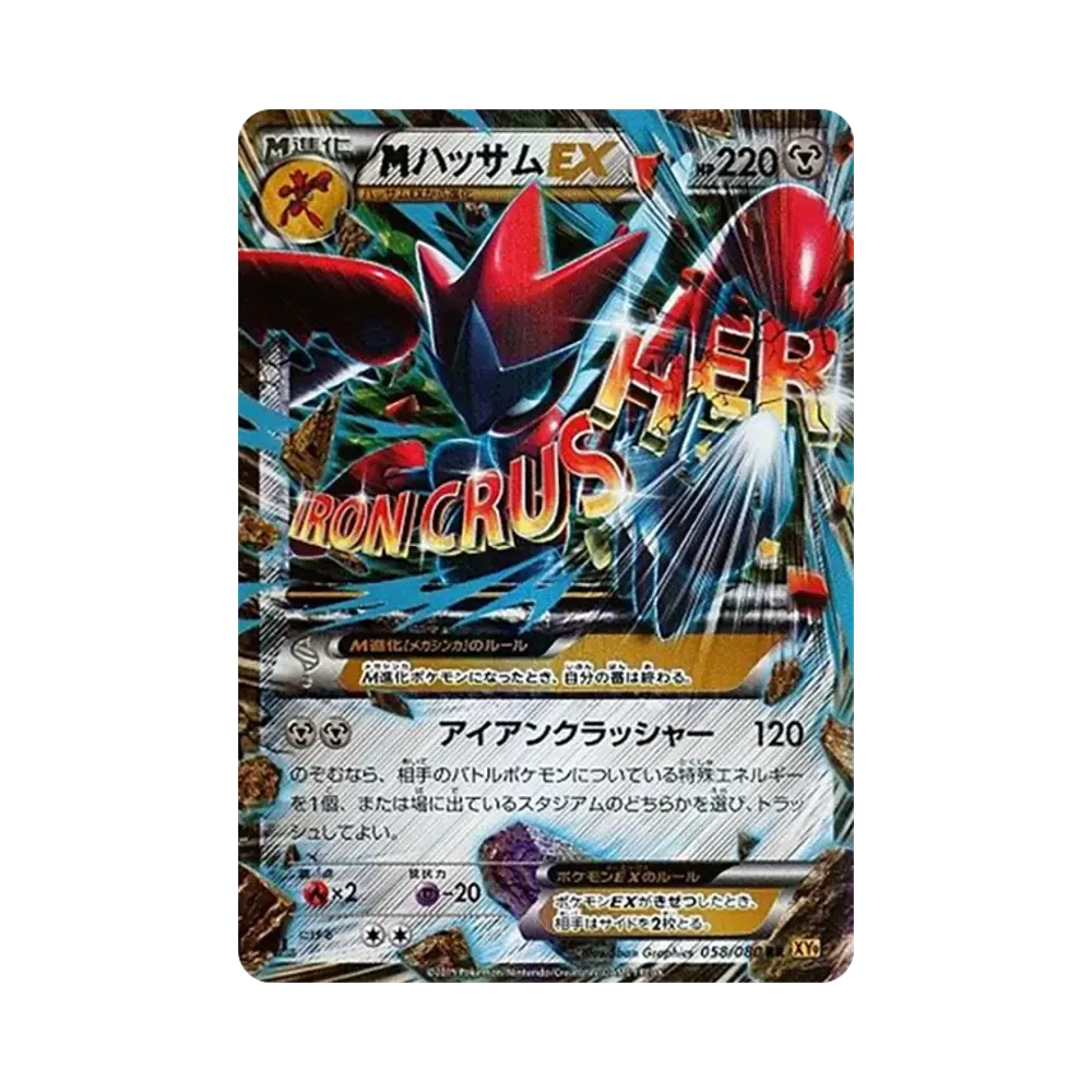 【PSA10】 Scyther EX RR :1ED [XY9 058/080](Espansione "Fantasmi di Oltretomba")