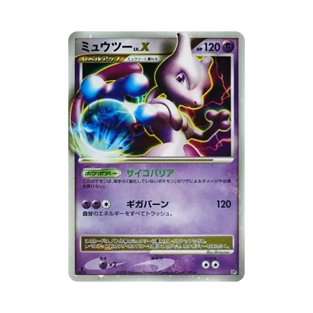 【PSA10】 MewtwoLV.X :1ED [DP5](BattleStarterPack"HeatranVSRegigigas")